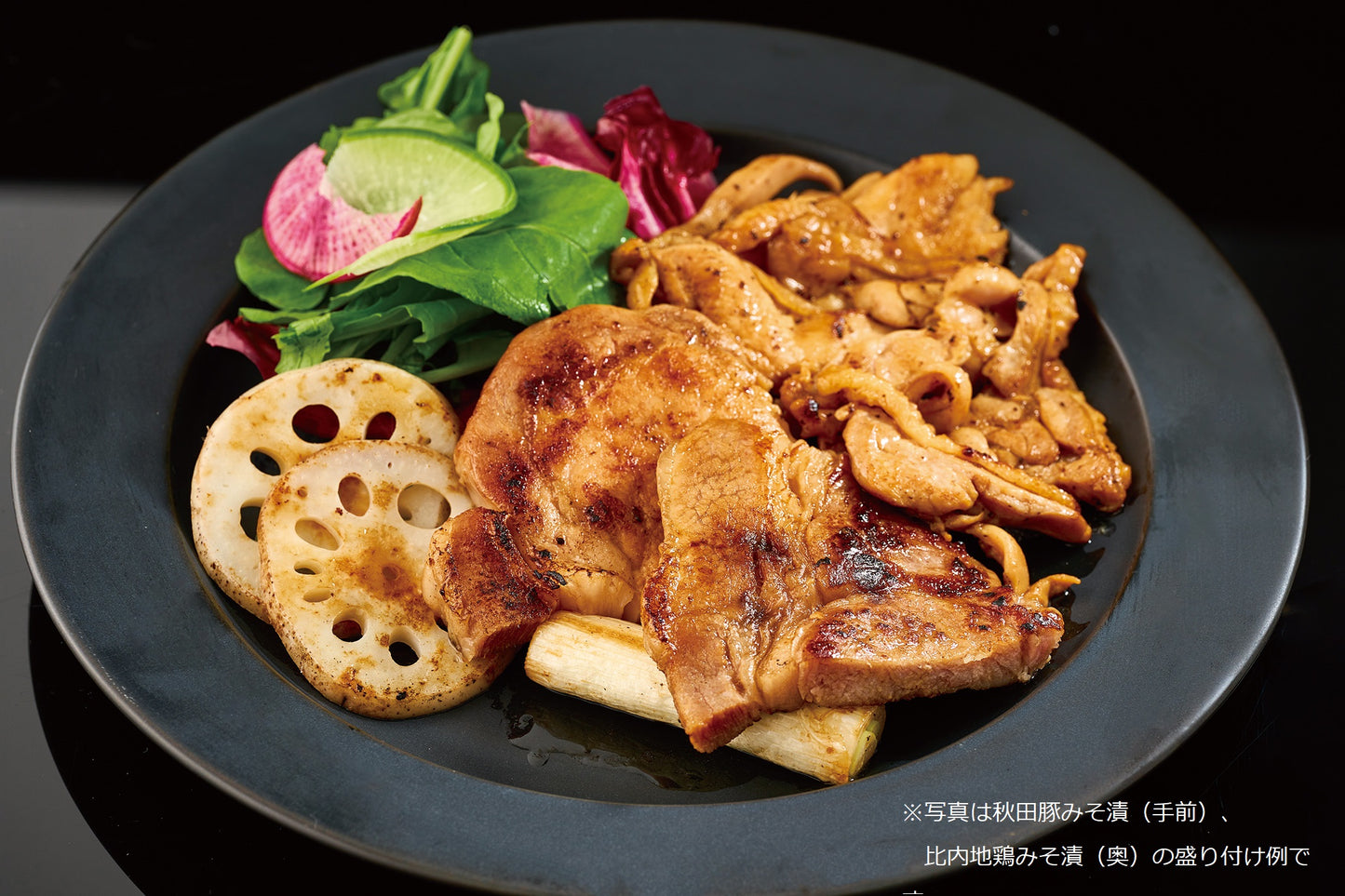 秋田県食肉流通公社 秋田牛ローストビーフ+秋田豚みそ漬(冷凍)