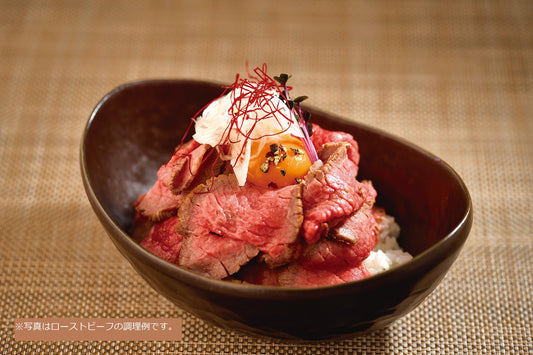 秋田県食肉流通公社 秋田牛ローストビーフ+秋田豚みそ漬(冷凍)