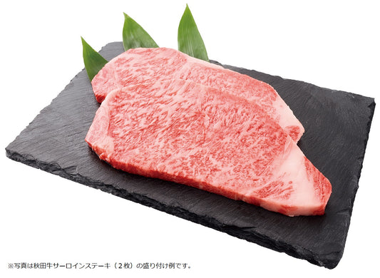 秋田県食肉流通公社 秋田牛サーロインステーキ(冷凍)