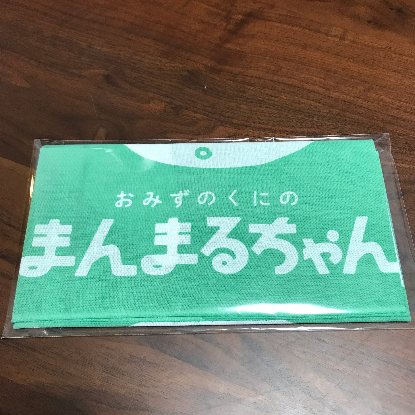 おみずのくにのまんまるちゃん てぬぐい緑