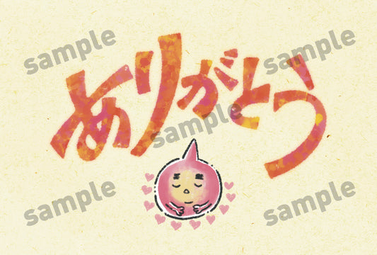 まんまるちゃん ポストカード(12枚セット)