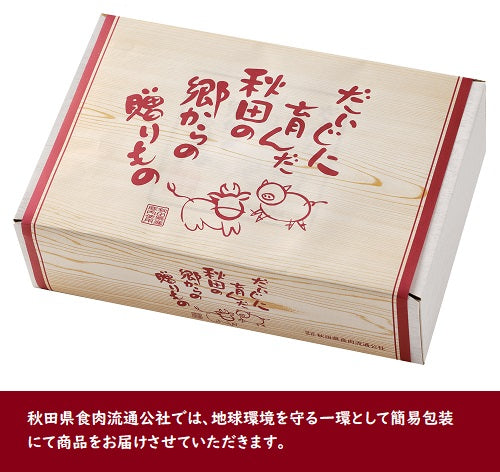 秋田県食肉流通公社　秋田豚みそ漬＋比内地鶏みそ漬