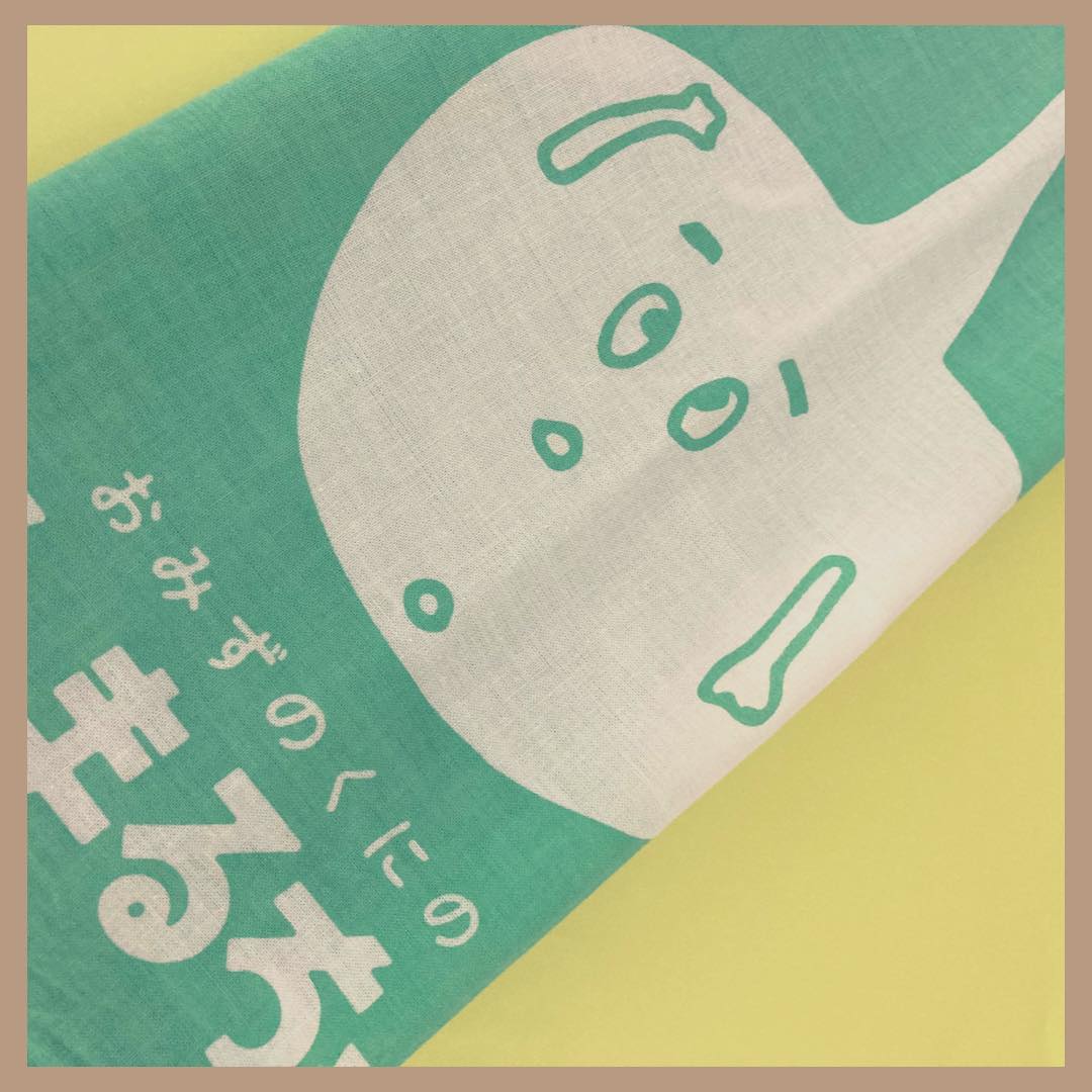 ☆おみずのくにのまんまるちゃん　てぬぐい（緑）